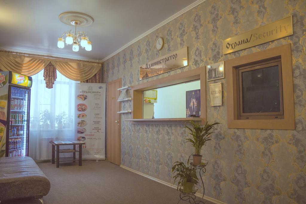 מוסקבה Agios Hotel On Kurskaya מראה חיצוני תמונה